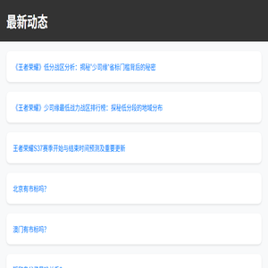 雅特家