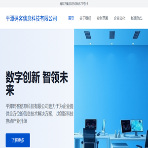 快猴网