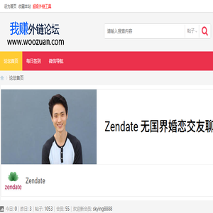 货源网,我赚货源网,窝钻货源网