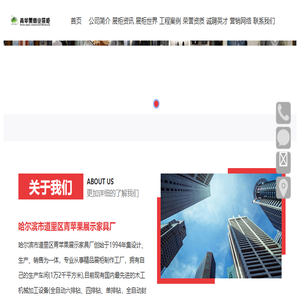 哈尔滨专业定制展柜