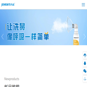 九远医疗