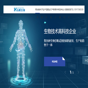 CTNI抗原抗体
