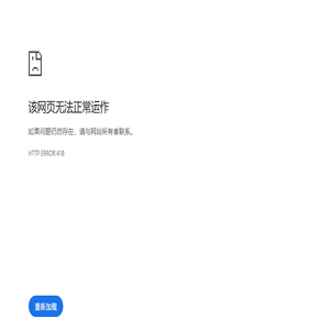 济南小程序APP开发