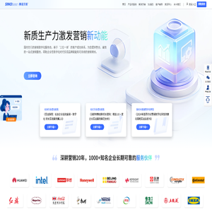 数字营销咨询国内领先的营销技术服务商