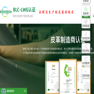 聚优合标