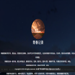 手机app软件下载