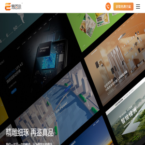深圳网站建设