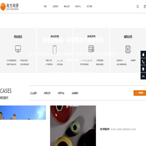 专业互联网软件定制开发公司