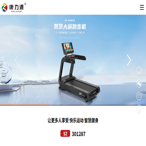 看车网
