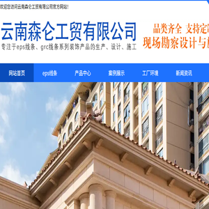 昆明eps线条厂家