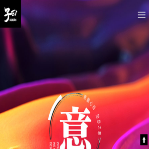 宁波网络公司,宁波网站制作,SEO优化,外贸网站制作,定制网站设计,APP开发,手机网站,微信开发,微商城,搜索引擎