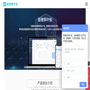 远程电表抄表系统