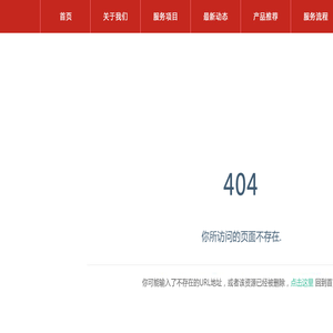 诸暨开锁