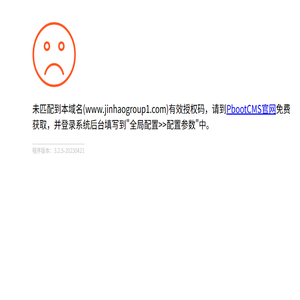 深圳市锦灏投资集团有限公司
