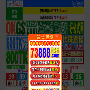 襄阳筑艺景观设计有限公司