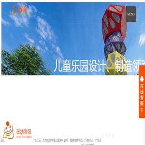 牧童无动力儿童乐园
