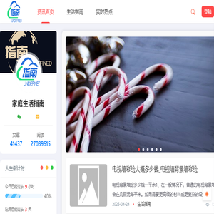 B2B电子商务平台
