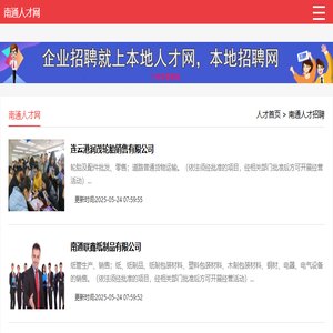 康乐阳光维修网