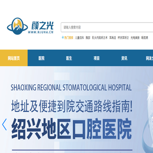 颜之光眼科资讯