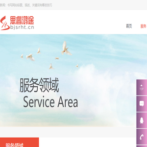 北京网站建设