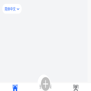 影子速递