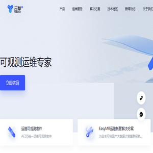 云掣YunChe