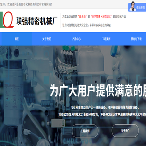 湖南文理学院文艺学