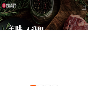 唐山市尚客餐饮管理有限公司