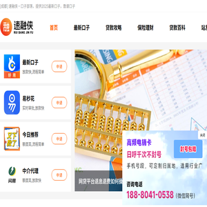 食品招商网
