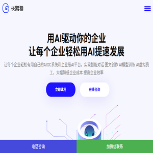 AIGC系统程序源码