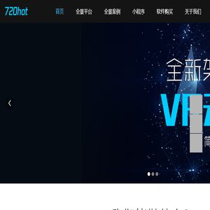 VR云是VR全景平台系统技术服务商