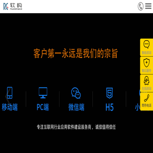 杭州网站建设