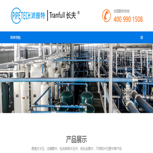 贵州省仁怀市茅台镇怀桥酒厂