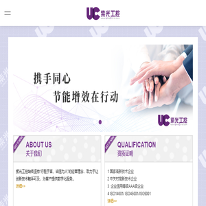 北京紫荆捷控科技有限公司