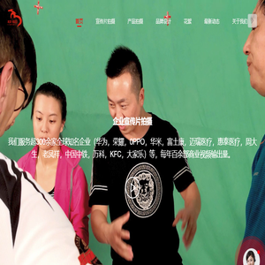 深圳宣传片拍摄制作