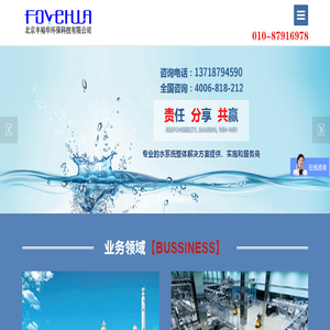 锅炉软化水设备,电子水处理器,全程水处理器,软化水装置,空调水处理设备,洗车循环水设备,除铁除锰过滤器