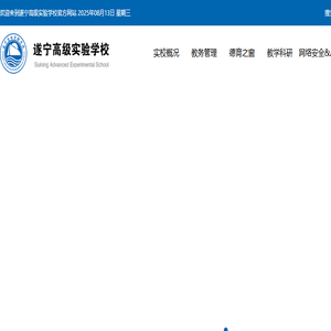 温江做网站