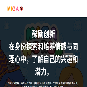 羲和网络