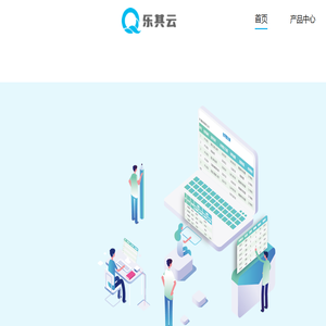 乐其云