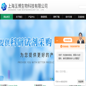 Elisa试剂盒,胎牛血清,脂质体2000,西班牙琼脂糖,蛋白酶K