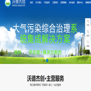 烟气脱硫剂
