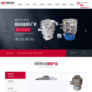 摇摆筛