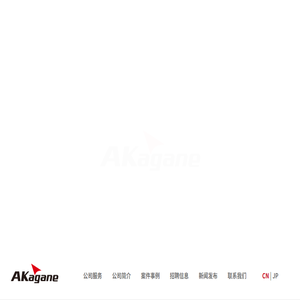英惠数据处理（上海）有限公司