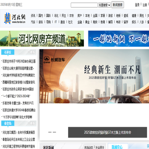 河北网