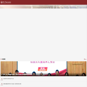 湖南大学新闻与传播学院