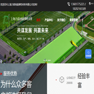 驻马店网络公司