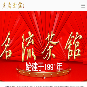 天津相声