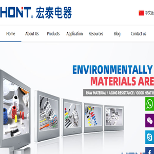 宏泰电器HONT