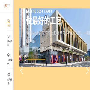深圳唐彩装饰科技发展有限公司