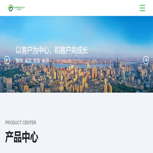 千奥星科南京生物科技有限公司